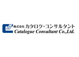 株式会社カタログ・コンサルタントの画像