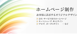 株式会社彩凛システムの画像