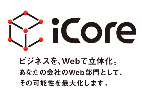 株式会社iCoreの画像