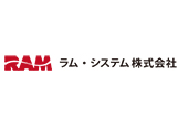 ラム・システム株式会社の画像