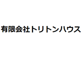 有限会社トリトンハウスの画像